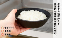 CHOPLATE BOWL（チョップレートボウル）Black