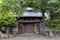 岳麓翠苑&nbsp;一棟貸切&nbsp;宿泊半額券（※1泊食事別）