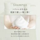 AKNIR（アクニー）薬用ヘアシャンプー（300ml）