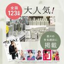 AKNIR（アクニー）薬用ヘアシャンプー（300ml）