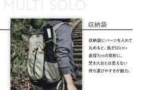 【MULTI&nbsp;SOLO】軽量/多機能なコンパクト焚き火台-マルチコンロ&nbsp;[&nbsp;京都&nbsp;キャンプギア&nbsp;ブランド&nbsp;焚火台&nbsp;人気&nbsp;おすすめ&nbsp;キャンプ&nbsp;キャンプ飯&nbsp;BBQ&nbsp;焚火&nbsp;アウトドア&nbsp;お取り寄せ&nbsp;通販&nbsp;送料無料&nbsp;ギフト&nbsp;ふるさと納税&nbsp;]