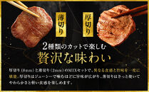 【エスイー】極上牛タンよくばりセット(厚切り＆薄切り)250g×2パック&nbsp;計500g[&nbsp;京都&nbsp;食肉卸&nbsp;自慢の肉質&nbsp;牛タン&nbsp;セット&nbsp;小分け&nbsp;人気&nbsp;おすすめ&nbsp;肉&nbsp;お肉&nbsp;牛肉&nbsp;焼肉&nbsp;お取り寄せ&nbsp;通販&nbsp;送料無料&nbsp;ギフト&nbsp;ふるさと納税&nbsp;]