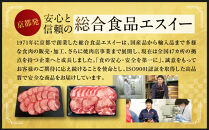 【エスイー】極上牛タンよくばりセット(厚切り＆薄切り)250g×2パック&nbsp;計500g[&nbsp;京都&nbsp;食肉卸&nbsp;自慢の肉質&nbsp;牛タン&nbsp;セット&nbsp;小分け&nbsp;人気&nbsp;おすすめ&nbsp;肉&nbsp;お肉&nbsp;牛肉&nbsp;焼肉&nbsp;お取り寄せ&nbsp;通販&nbsp;送料無料&nbsp;ギフト&nbsp;ふるさと納税&nbsp;]