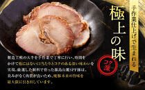 【エスイー】国産京焼豚スライス300g×3パック&nbsp;計900g[&nbsp;京都&nbsp;食肉卸&nbsp;自慢の肉質&nbsp;焼豚&nbsp;大容量&nbsp;小分け&nbsp;人気&nbsp;おすすめ&nbsp;肉&nbsp;お肉&nbsp;豚肉&nbsp;お取り寄せ&nbsp;通販&nbsp;送料無料&nbsp;ギフト&nbsp;ふるさと納税&nbsp;]