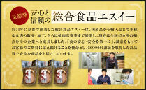 【エスイー】国産京焼豚スライス300g×3パック&nbsp;計900g[&nbsp;京都&nbsp;食肉卸&nbsp;自慢の肉質&nbsp;焼豚&nbsp;大容量&nbsp;小分け&nbsp;人気&nbsp;おすすめ&nbsp;肉&nbsp;お肉&nbsp;豚肉&nbsp;お取り寄せ&nbsp;通販&nbsp;送料無料&nbsp;ギフト&nbsp;ふるさと納税&nbsp;]