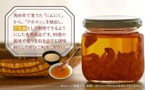 アホエンオイル(ごま油) 50ml、国産ホワイト使用