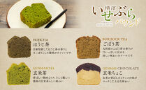 お茶屋さんの自家製スイーツ&nbsp;CHAGASHIパウンド10個セット