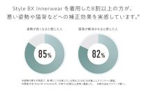 【WOMEN&nbsp;LLサイズ&nbsp;ブラック】Style&nbsp;BX&nbsp;Innerwear&nbsp;|&nbsp;姿勢サポート&nbsp;インナーウェア&nbsp;機能性&nbsp;快適&nbsp;着心地&nbsp;人気&nbsp;おすすめ&nbsp;姿勢矯正&nbsp;下着&nbsp;ウェア&nbsp;健康&nbsp;サポート&nbsp;スポーツ&nbsp;送料無料&nbsp;名古屋市