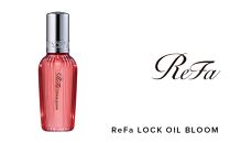 ReFa LOCK OIL BLOOM