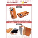 EFGS iPhone 16Plus 手帳型 ケース 栃木ブラック 【左開き】 TPU スタンド カード入れ ベルト付き 栃木レザー 本革 リッキーズ