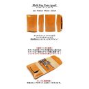 マルチキーケース タイプ2 栃木ブラック 【Ricky’s】 スマートキーケース 栃木レザー 本革 リッキーズ