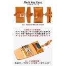 マルチキーケース タイプ1 栃木ブラック 【Ricky’s】 スマートキーケース 栃木レザー 本革 リッキーズ