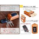 マルチキーケースMAX&nbsp;栃木ブラック&nbsp;【Ricky’s】&nbsp;栃木レザー&nbsp;本革&nbsp;リッキーズ