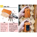 マルチキーケースMAX&nbsp;栃木ブラック&nbsp;【Ricky’s】&nbsp;栃木レザー&nbsp;本革&nbsp;リッキーズ