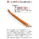 ショルダーチェーンストラップ&nbsp;タイプ2&nbsp;Mサイズ&nbsp;栃木ブラック&nbsp;【Ricky’s】栃木レザー&nbsp;本革&nbsp;リッキーズ