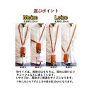 ショルダーチェーンストラップ&nbsp;タイプ2&nbsp;Mサイズ&nbsp;栃木ブラック&nbsp;【Ricky’s】栃木レザー&nbsp;本革&nbsp;リッキーズ