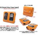ダブルスマートキーケース タイプ2 栃木ブラック 【Ricky’s】 スマートキー 2個収納 栃木レザー 本革 リッキーズ