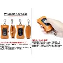 ダブルスマートキーケース タイプ1 栃木ブラック【Ricky’s】 スマートキー 2個収納 栃木レザー 本革 リッキーズ