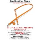 フォールドレザーストラップ&nbsp;栃木ブラック&nbsp;【Ricky’s】&nbsp;ショルダーストラップ&nbsp;ネックストラップ&nbsp;栃木レザー&nbsp;本革&nbsp;リッキーズ