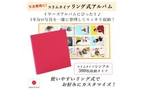 ポケットアルバム&nbsp;薄型スリム&nbsp;300枚&nbsp;&nbsp;ピンク&nbsp;リング式&nbsp;写真アルバム