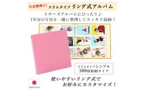 ポケットアルバム&nbsp;薄型スリム&nbsp;300枚&nbsp;桃色&nbsp;リング式&nbsp;写真アルバム