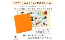 ポケットアルバム&nbsp;薄型スリム&nbsp;300枚&nbsp;オレンジ&nbsp;リング式&nbsp;写真アルバム