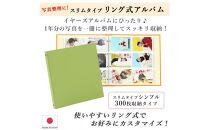 ポケットアルバム&nbsp;薄型スリム&nbsp;300枚&nbsp;ライトグリーン&nbsp;リング式&nbsp;写真アルバム