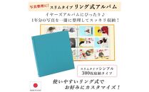 ポケットアルバム&nbsp;薄型スリム&nbsp;300枚&nbsp;ブルーグリーン&nbsp;リング式&nbsp;写真アルバム