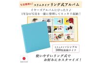 ポケットアルバム&nbsp;薄型スリム&nbsp;300枚&nbsp;アクアブルー&nbsp;リング式&nbsp;写真アルバム