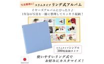 ポケットアルバム&nbsp;薄型スリム&nbsp;300枚&nbsp;空色&nbsp;リング式&nbsp;写真アルバム