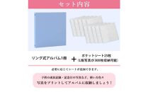 ポケットアルバム&nbsp;薄型スリム&nbsp;300枚&nbsp;空色&nbsp;リング式&nbsp;写真アルバム