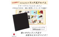 ポケットアルバム&nbsp;薄型スリム&nbsp;300枚&nbsp;黒&nbsp;リング式&nbsp;写真アルバム