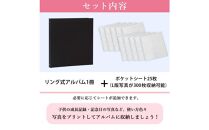 ポケットアルバム&nbsp;薄型スリム&nbsp;300枚&nbsp;黒&nbsp;リング式&nbsp;写真アルバム