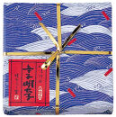 【博多大丸おすすめ品】福岡「ふく富」　千両吟味　無着色辛子明太子250ｇ・梅の香ひじき120ｇセット