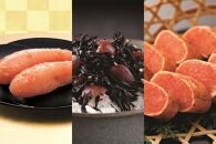 【博多大丸おすすめ品】福岡「ふく富」　無着色あごだし辛子明太子170ｇ・梅の香ひじき120ｇ・炙りめんたい180ｇセット