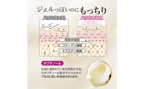 ヒト型プラセンタでたるみ対策！ヒューマナノ　プラセン原液クリーム