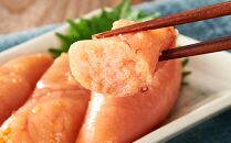 【博多大丸おすすめ品】「福さ屋」わけあり辛子明太子（切れ子）APF-450ｇ