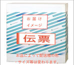 【博多大丸おすすめ品】「福さ屋」味楽セット【辛子明太子・たらこ】各200ｇ