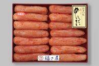 【博多大丸おすすめ品】「福さ屋」無着色辛子めんたい800g&nbsp;【辛子明太子】MAPSR-800