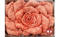 【博多大丸おすすめ品】「堀ちゃん牧場」フラワーミート博多和牛しゃぶしゃぶ用600g