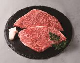 【博多大丸おすすめ品】「堀ちゃん牧場」博多和牛ランプステーキ300g(2枚)