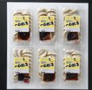 【博多大丸おすすめ品】博多・中洲「宝雲亭」一口餃子