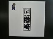 【博多大丸おすすめ品】「博多楢崎」国際味覚審査機構ＩＴＩ受賞無着色辛子明太子【辛子明太子】450g