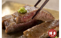 【博多大丸おすすめ品】博多和牛ロースステーキ２枚