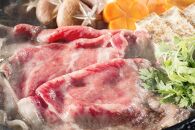 【博多大丸おすすめ品】博多和牛　ロースすきしゃぶ用400g&nbsp;×&nbsp;2(計800g)