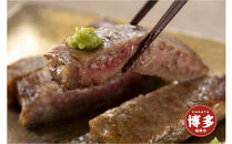 【博多大丸おすすめ品】博多和牛ロースステーキ4枚(計800g)