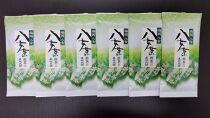 【博多大丸おすすめ品】福岡八女茶75g×6本セット