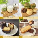 【定期便12回】お茶カフェのスイーツアルティメットフルコース（全12回、毎月お届け）