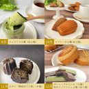 【定期便12回】お茶カフェのスイーツアルティメットフルコース（全12回、毎月お届け）