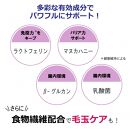 ネコちゃんの腸内環境に！DHC 猫用 国産 負けないキャット《無添加》3個セット